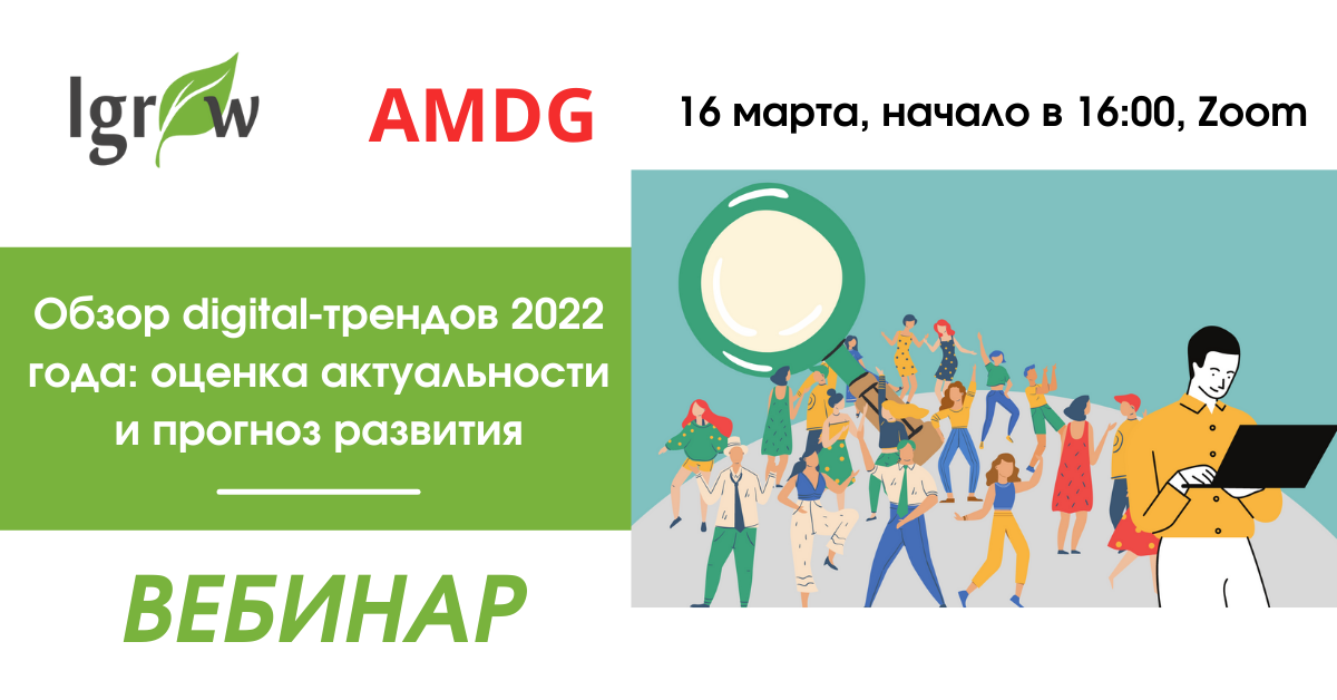 Даша инстасамка 2022. Тренды 2022 года лайки. Лп настя кош. Тренды в строительстве 2022. Everscale.