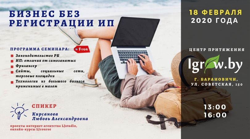 Интернет Магазин Без Регистрации Ип